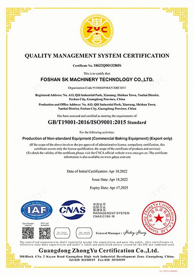 Certification